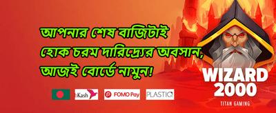 স্লট মাস্টার ফ্রি স্পিন promotion