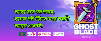 VIP সাপ্তাহিক ক্যাশব্যাক promotion